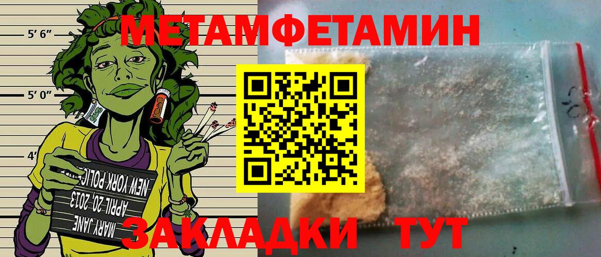 Амфетамин 98%  Amphetamine  Будённовск  Вход с VPN 