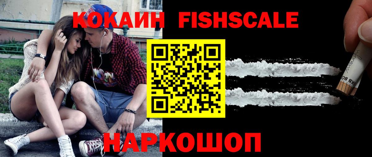 COCAIN VHQ  купить закладку  COCAIN Перу  Будённовск  Вход с VPN 