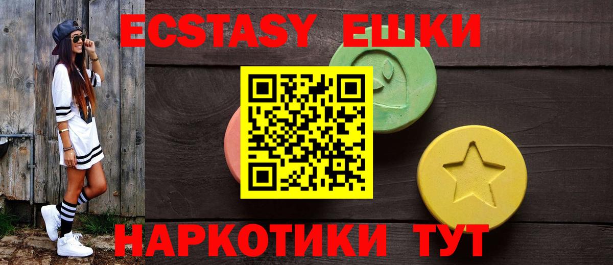Экстази таблы  дарк нет формула  Будённовск  Экстази Дубай  Вход с VPN 