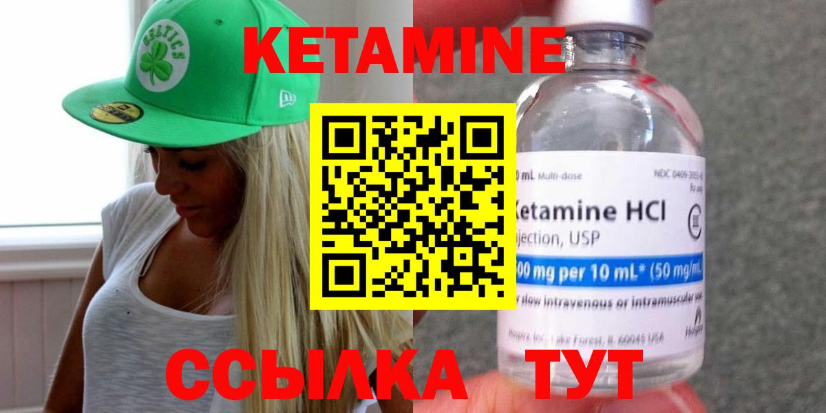kraken сайт  КЕТАМИН VHQ  Вход с VPN  Кетамин VHQ  Будённовск 