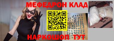 трава Кунгур