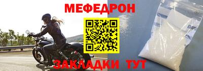 мет Ликино-Дулёво
