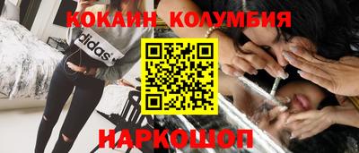 jwh Лесосибирск