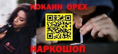ALPHA PVP Ливны