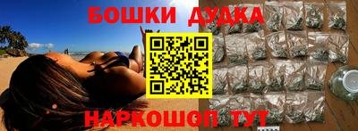 трава Кунгур