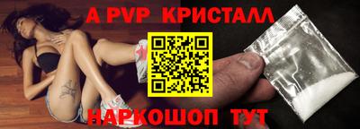 apvp Кулебаки