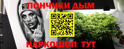 трава Кунгур