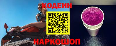 трава Кунгур