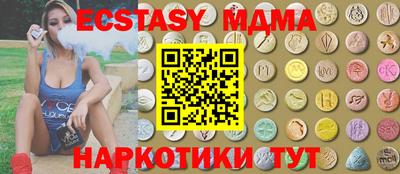 герыч Кумертау