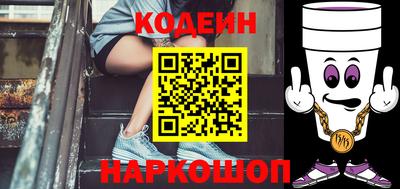 трава Кунгур