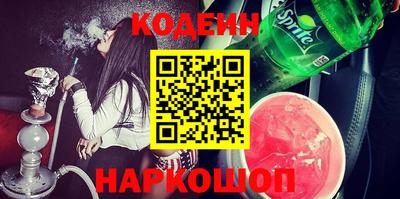 ALPHA PVP Ливны