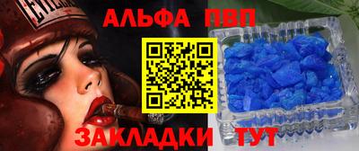 apvp Кулебаки