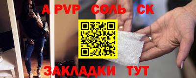 jwh Лесосибирск