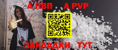 jwh Лесосибирск