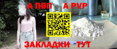 трава Кунгур