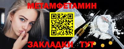 трава Кунгур