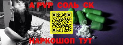 трава Кунгур