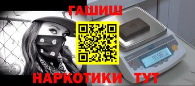 мет Ликино-Дулёво