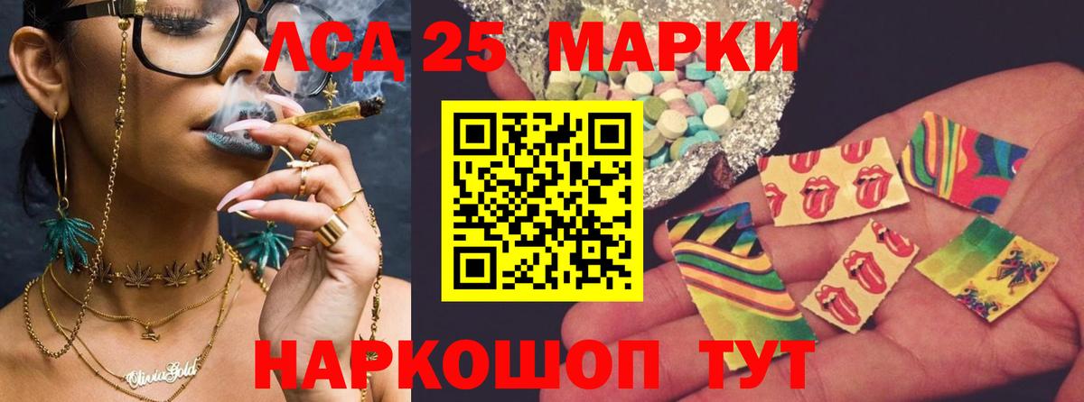 ЛСД экстази кислота Будённовск