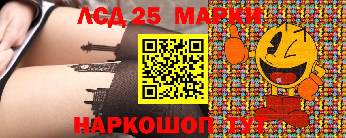 Наркотические марки 1500мкг Будённовск