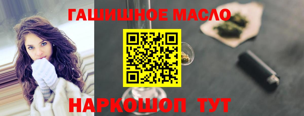 ТГК вейп  Вход с VPN  Будённовск 