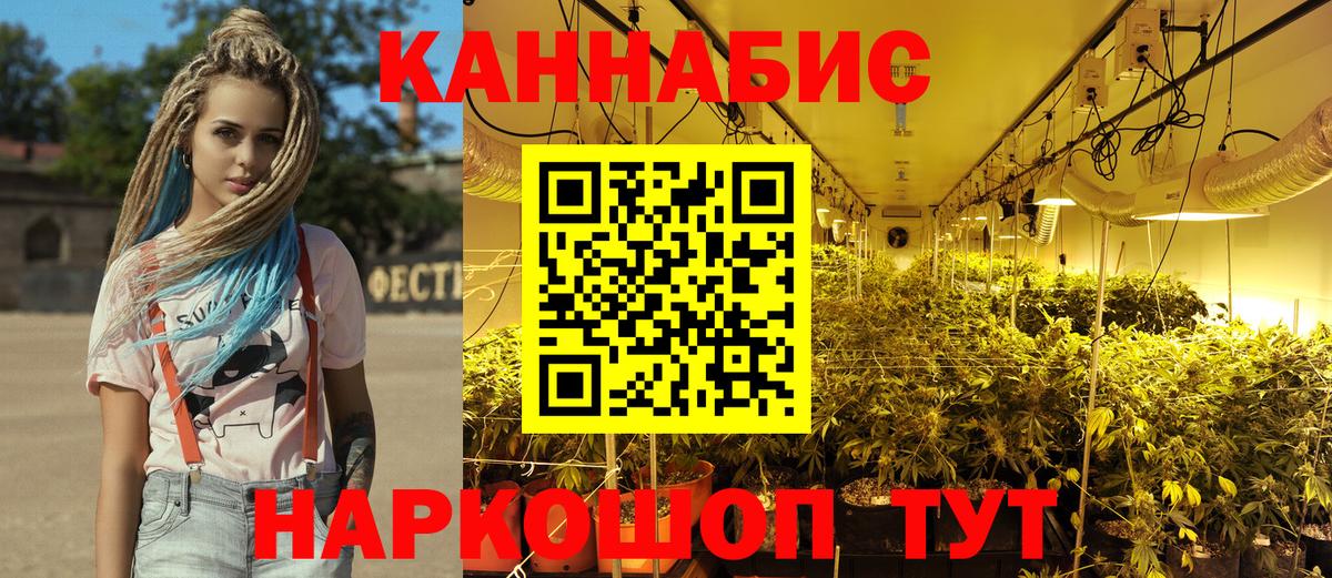 Будённовск  Конопля VHQ  Вход с VPN  Марихуана ГИДРОПОН 